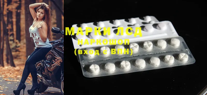 Купить Любань Амфетамин  Лсд 25  СК  МАРИХУАНА  Мефедрон  ГАШИШ  Cocaine 