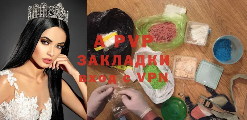 A-PVP мука  Любань 